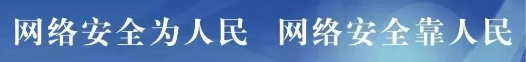 【網絡安全】來自互聯網的攻擊，從未間斷......