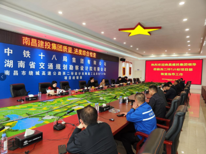 市建投集團(tuán)開展2023年第一次質(zhì)量、進(jìn)度等檢查活動(dòng)