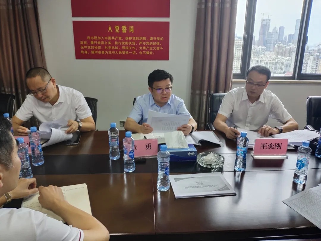 南昌城投公司總經(jīng)理章勇到城建集團、資產(chǎn)管理公司等單位調(diào)研