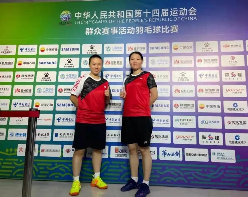 喜訊！我司員工肖楊在第十四屆全運會群眾賽事活動羽毛球比賽中獲得佳績